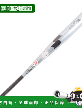 日本直邮SSK 男士软式棒球棒 天空节拍31K 83cm/680g平均 [SBB400