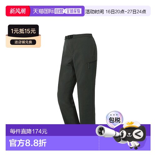 日潮跑腿Montbell蒙贝欧女裤日常通勤简约直筒休闲裤裤子1105674