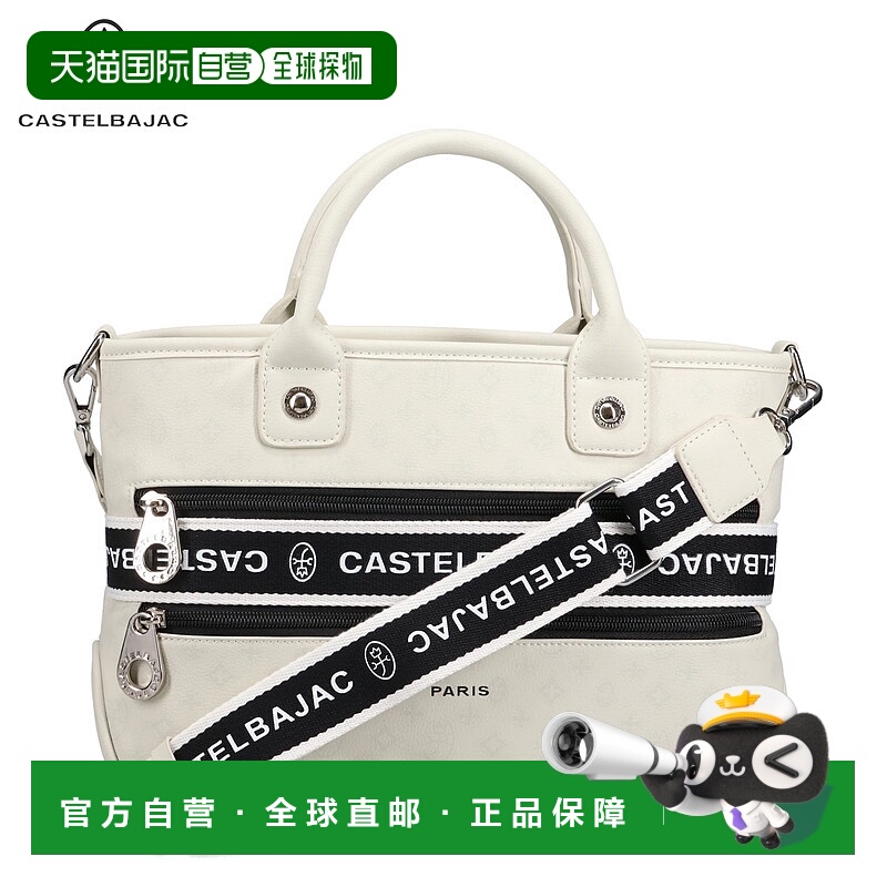 日本直邮CASTELBAJAC 包手提包单肩男士斜挎包 B4 兼容 Bien 5151