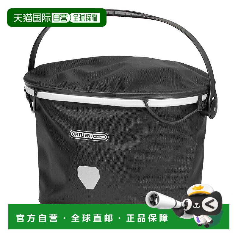 日本直邮ORTLIEB Uptown 防水 IP64 篮子/板条箱17.5L黑色OR-F797