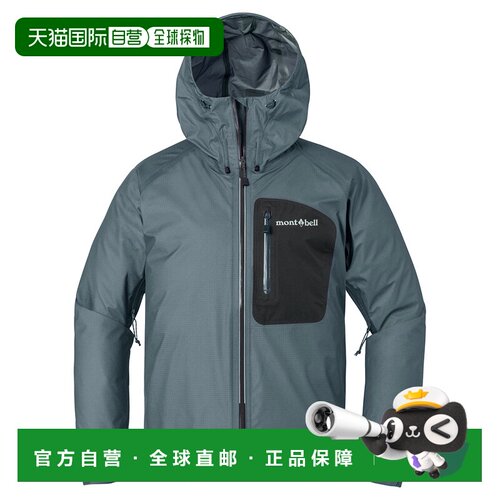 日本直邮Montbell US Peak Shell 女款 冲锋衣 GORE-TEX