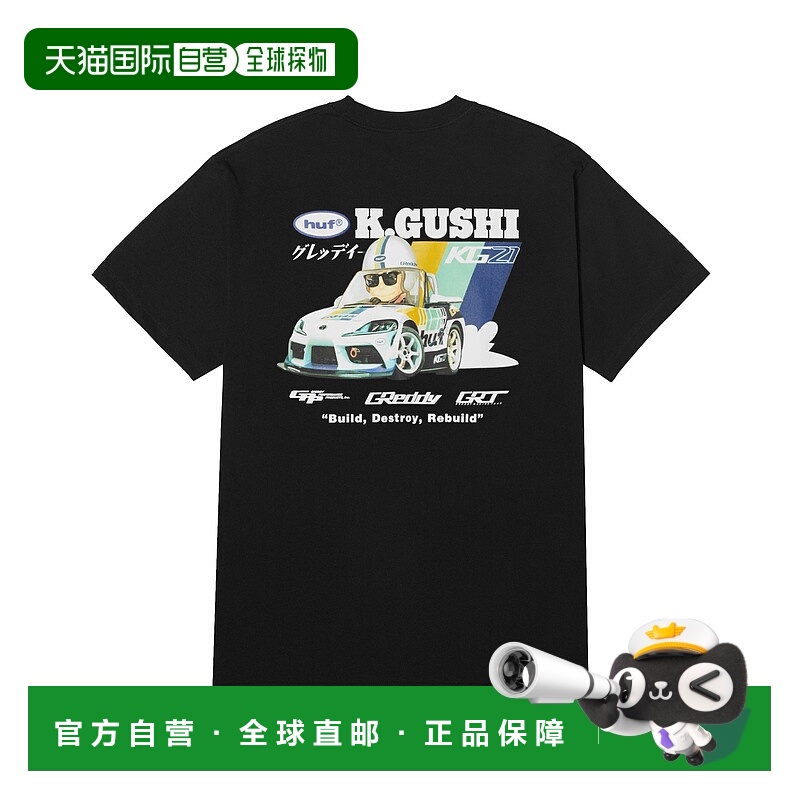 1h可退 日本直邮HUF联名GReddy Kenshiro Gushi Tee 男女士半袖T