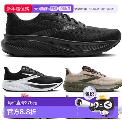 日本直邮D宽Brooks 男士 Ghost 17GHOST 17跑步鞋慢跑马拉松低帮B