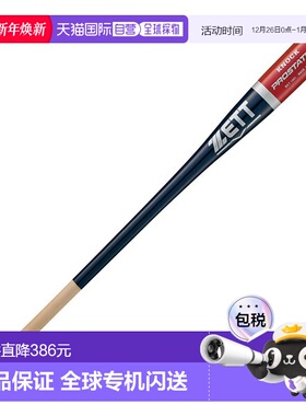日本直邮ZETT Knock Bat PROSTATUS 棒球棒 BKT1401-2900