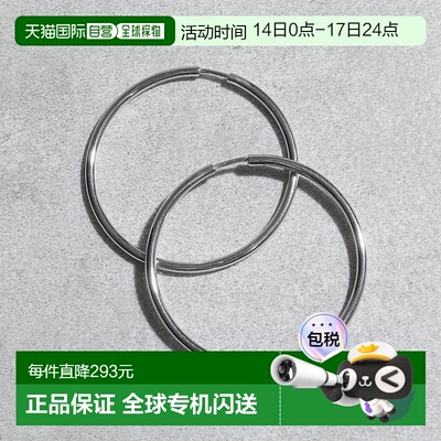 MARIA BLACK 100701AG-35 Senorita 35 圈耳环双耳HP钻石银色戒指