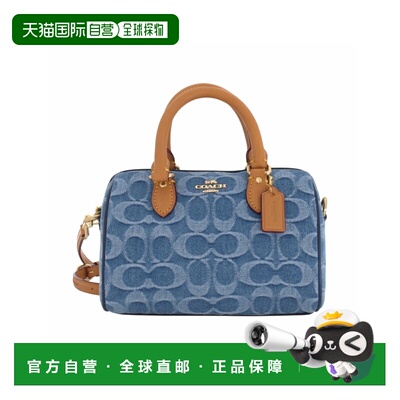 COACH/蔻驰 Rowan 18香布蕾Cambrai经典老花小号波士顿包CDQ36