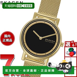 日本直邮Skagen 女士 Signatur Lille 双指针金色不锈钢网眼手表