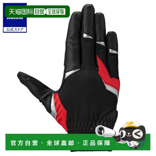 日本直邮 MIZUNO 少年棒球右手守备手套 1EJEY331 黑色×红色×银