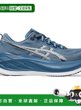 日本直邮Asics SUPERBLAST 2 百搭舒适耐磨 低帮跑步鞋 男女同款