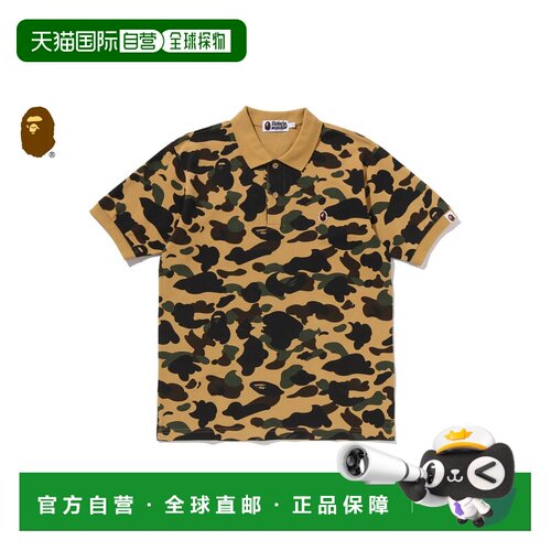日本直邮A BATHING APE 1ST CAMO ONE POINT REGULAR FIT POLO SH