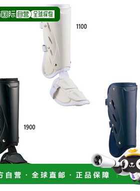 自营｜ZETT BLL2081L 男式女式护腿棒球用品击球手右手击球手爆款