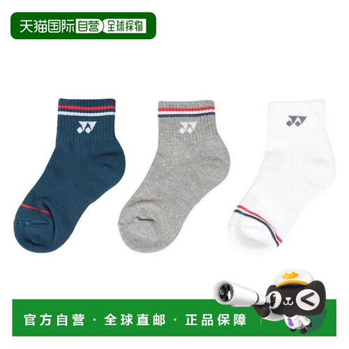 日本直邮YONEX 儿童网球袜 3双装 080