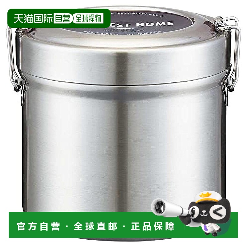 【日本直邮】Skater斯凯达 保温保冷抗菌不锈钢饭盒独立分装840ml