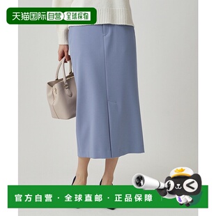 1h可退 日本直邮COUP DE CHANCE 女装 日本製 窄身包臀裙 高彈力