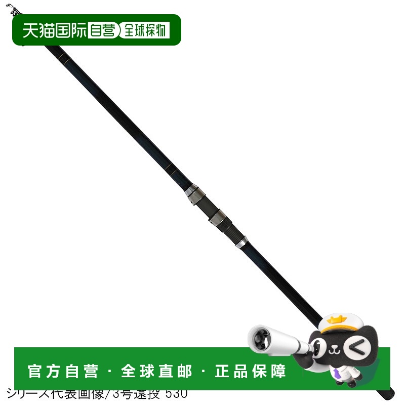 日本直邮宇崎日清 Isopole PROSTAGE SPEED ISO α 3 号长投 450