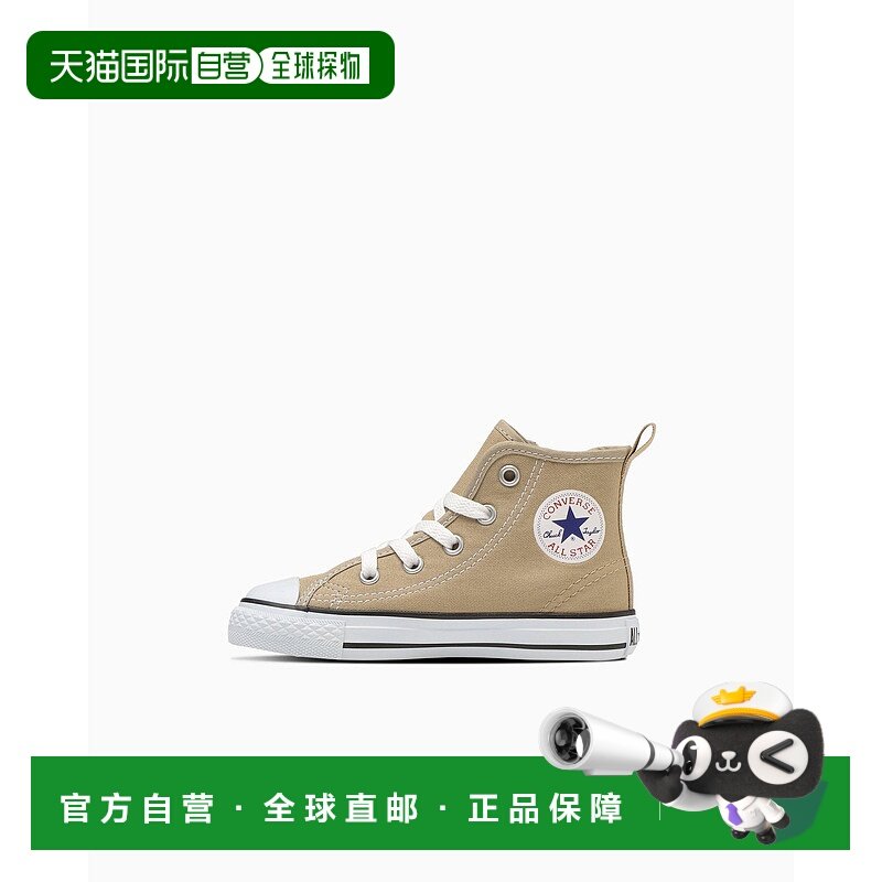日本直邮Converse 儿童款All Star N Colors Z HI运动鞋 [3730093
