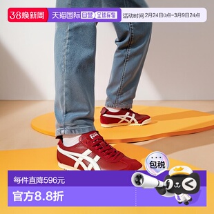 日本直邮Onitsuka Tiger MEXICO 66 DELUXE 1181A436_600鬼塚虎