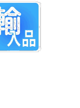 日本直邮SWANK×EVANGELION Swank 领带别针 Eva 合作品牌新世纪