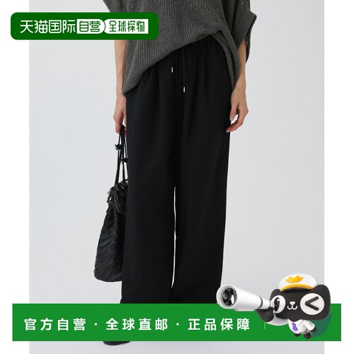 日本直邮BABYLONE 女装 亚麻混纺宽松阔腿裤休闲【付后1h可退】