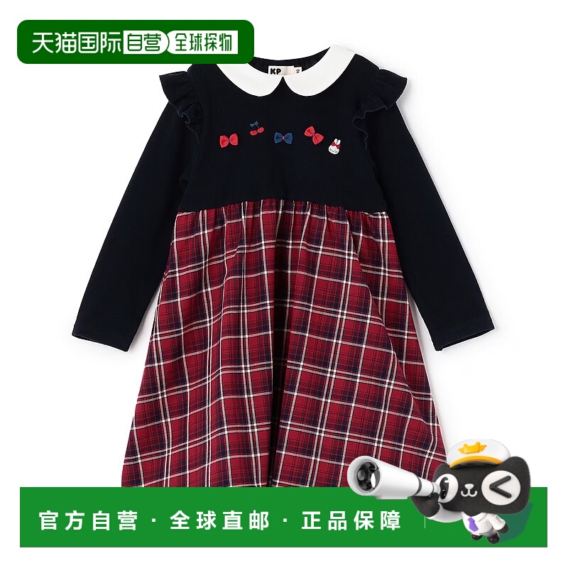 1h可退 日本直邮KP儿童女装修身先染格纹起毛针织连衣裙 半高领设