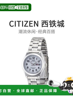 【日本直邮】CITIZEN西铁城Q&Q金属带女士太阳能圆形手表H011-204