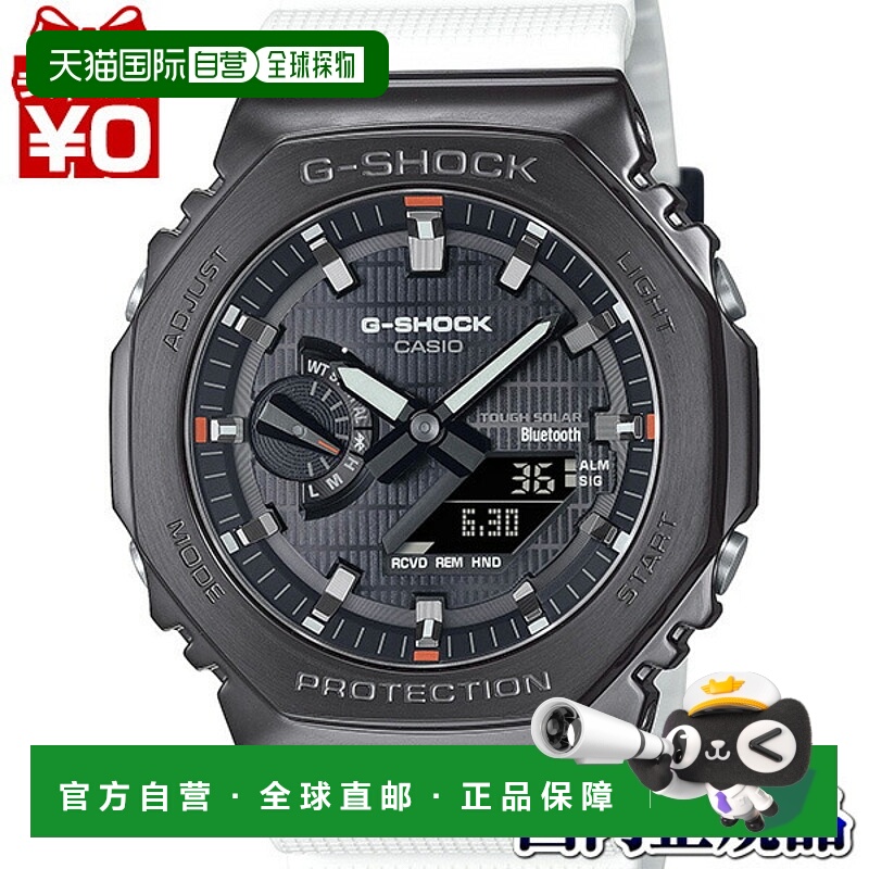 日本直邮GBM-2100B-7AJF G-Shock CASIO 卡西欧 GBM-2100 其他颜