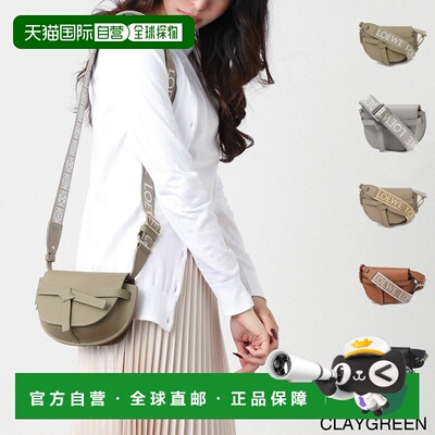 日本直邮LOEWE 女士 GATE DUAL MINI 单肩包 (a650n46x13 9584)