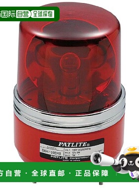 【日本直邮】ELPA朝日电器 小型旋转灯 红色 SKH-100EHB(R)