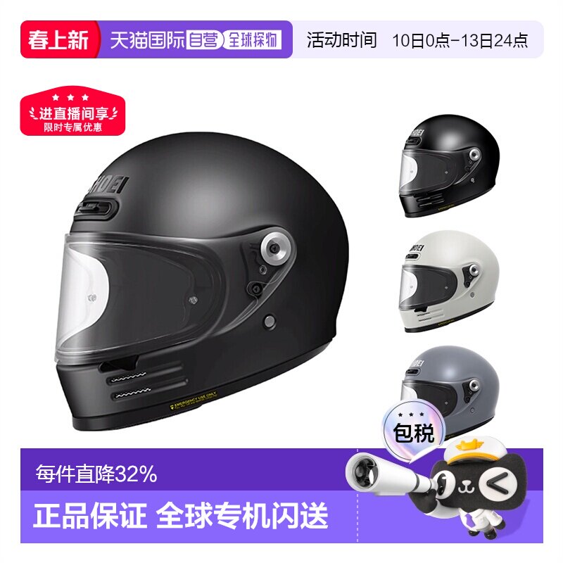 SHOEI Glamster复古男女摩托车全盔 哈雷机车骑行头盔