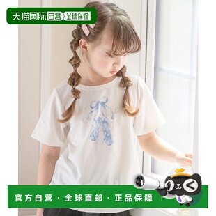 1h可退 日本直邮Catherine Cottage 儿童图案装饰短袖T恤 PC948