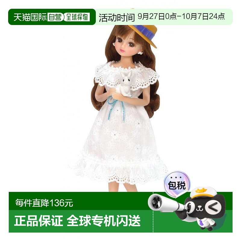 【日本直邮】takara tomy多美卡Rika酱芭比娃娃LD-07和Usa酱一起