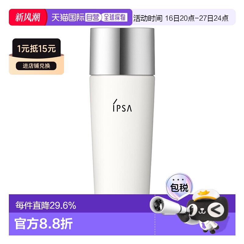 日本直邮茵芙莎 新版控油白胖子防晒乳 SPF50+ PA++++ 30ml水性										