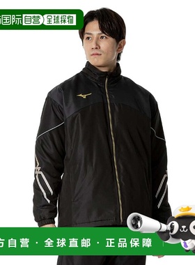 日本直邮 Mizuno MC LINE 棉保暖夹克训练上衣 32MEB63009 男装夹
