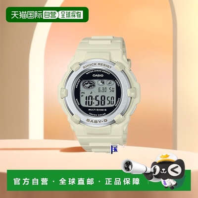 日本直邮BGR-3003NC-7JF Baby-G 品牌 卡西欧 Nuance Colors 女士