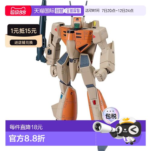 日本直邮Max Factory PLAMAX PX09 VF-1D 战神 1/72