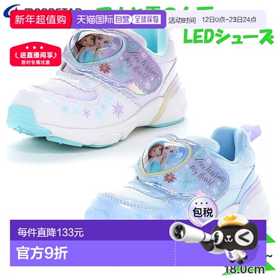 日本直邮Moonstar Disney Junior 儿童 LED 闪光鞋 (DN C1366LE)