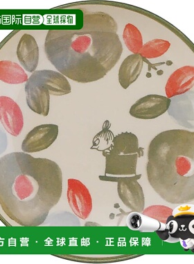 【日本直邮】MOOMIN 盘子 直径约 14cm PeriA绿色日本制造MM7703-