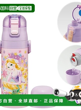 【日本直邮】斯凯达 两用运动水壶直饮470ml/杯饮430ml 迪士尼长