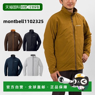 1h可退 外套秋冬保暖透气速干舒适户外1102325 日本直邮montbell