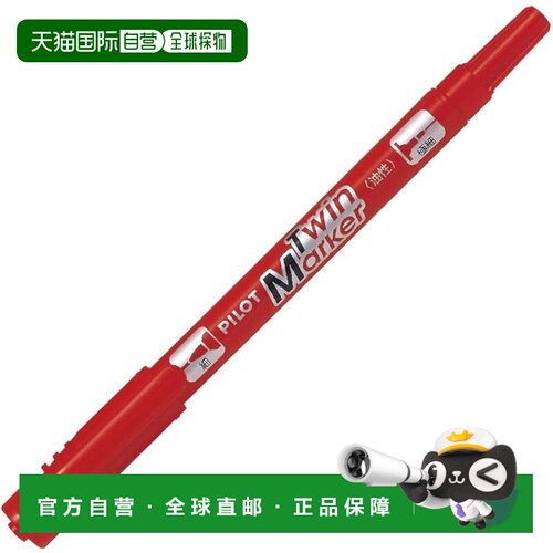 【日本直邮】百乐油性双头马克笔 细尖和特细尖 红色 10支装 MEF1