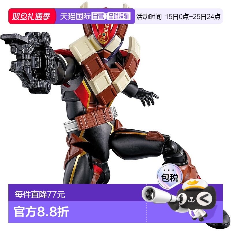 【日本直邮】Bandai万代 可动人偶 假面骑士 瓦伦巧克力形态情人