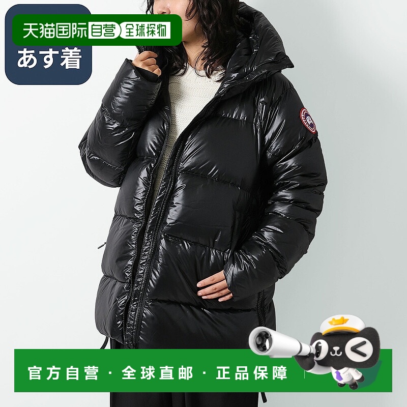 日本直邮CANADA GOOSE “Cypress Puffer”连帽大款羽绒服（黑色