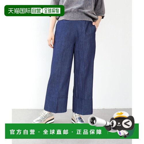 日本直邮Three Four Time 女装 高腰垂感直筒阔腿【付后1h可退】
