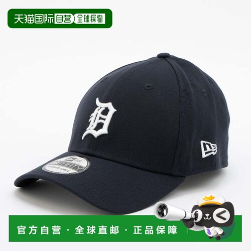 日本直邮NEW ERA 3930 Detroit Tigers 棒球帽 海军蓝