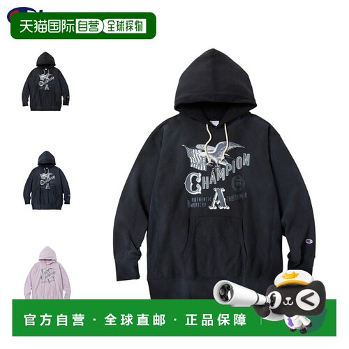 日本直邮Champion Reverse Weave 连帽卫衣 全拉链 男士 女士 RW