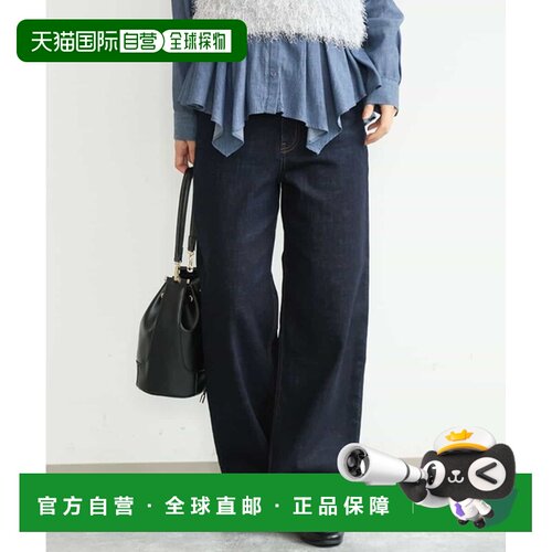 MK MICHEL KLEIN 女装 11oz弹力直筒阔腿牛仔裤 F【付后1h可退】