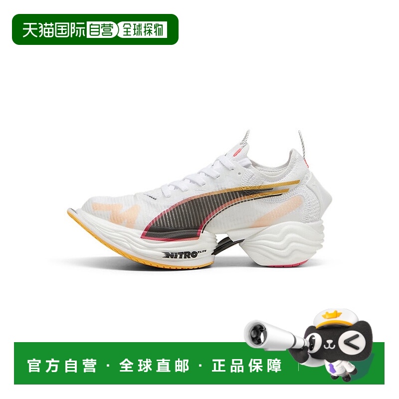 日本直邮 New Balance 女士FAST-R Nitro Elite 2跑步鞋彪马跑鞋