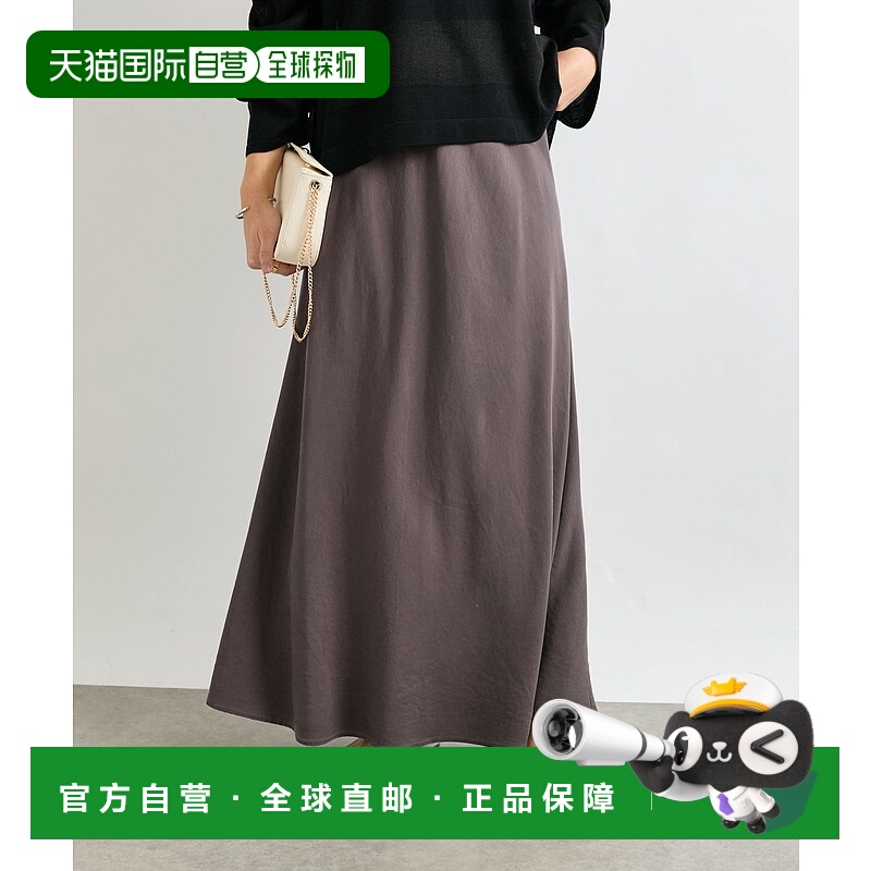 1h可退 日本直邮RIVE DROITE 女士休闲下垂感不对称裙 RDZ1051101