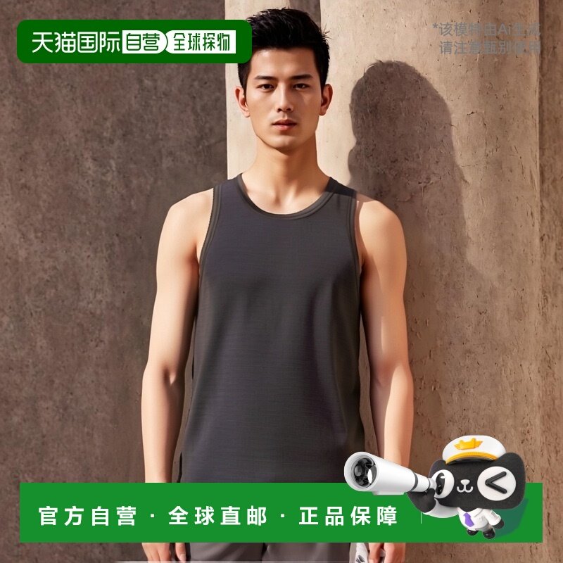 日本直邮Goldwin 羊毛混纺网眼背心居家运动男款GC84301