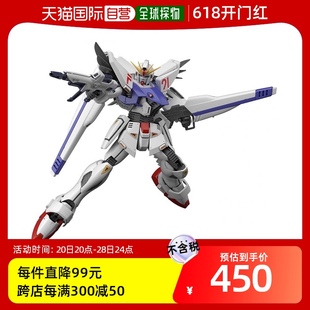 万代BANDAI高达模型 日本直邮 F91 Ver.2.0 高达 100